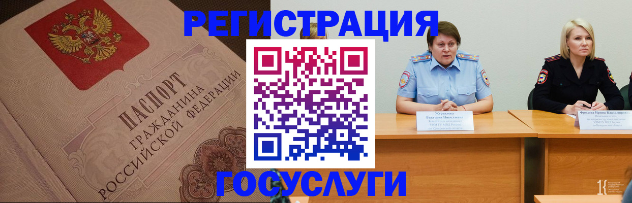 временная регистрация гарантия в Дятьково