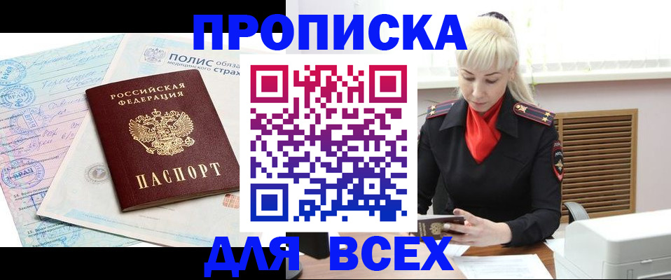 регистрация для дет. сада в Дятьково