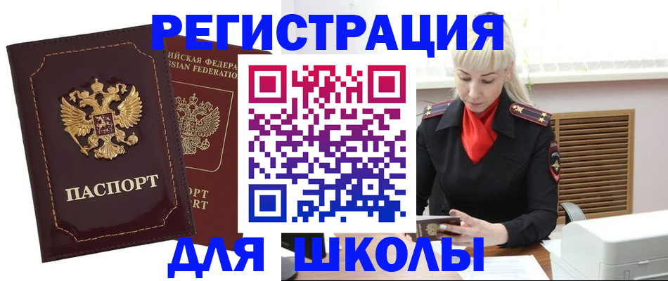 временная регистрация госуслуги в Дятьково